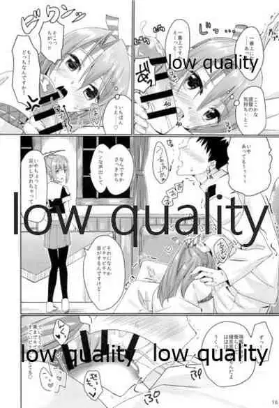 (C90) [Sashiireha Instant (raaayama)] Koikoi (Kantai Collection -KanColle-)