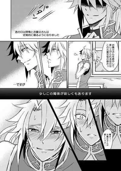 Necrosis of Rendezvous