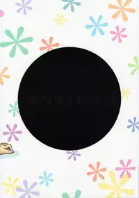 (Yarou Fes 2015) [Bokura no Kajitsu (Takano Yuu)] Mannaka no Ana