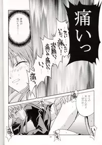 (C53) [Secret Society M (Kitahara Aki)] Sentimental Flowers (Sentimental Graffiti)