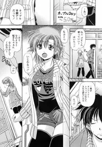 [Yatsuki Akehisa] Yokujou Splash - Splash Desire