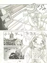 (CR19) [Shinanoya (YAMA)] Oh! St. Tail (Kaitou Saint Tail)