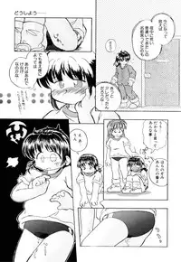 [Anthology] Little Pierce Vol.09