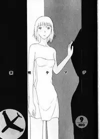 [Youkihi] Naikou Eros 1