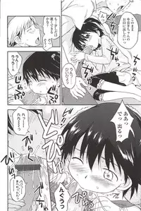 [Isawa Nohri] Kusuguttaino…Suki