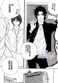 [Ougi Yuzuha] Darling Epilogue 2 [Chinese]