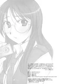 (C73) [Mechanical Code (Takahashi Kobato)] method to the madness 3.9 (You're Under Arrest!)