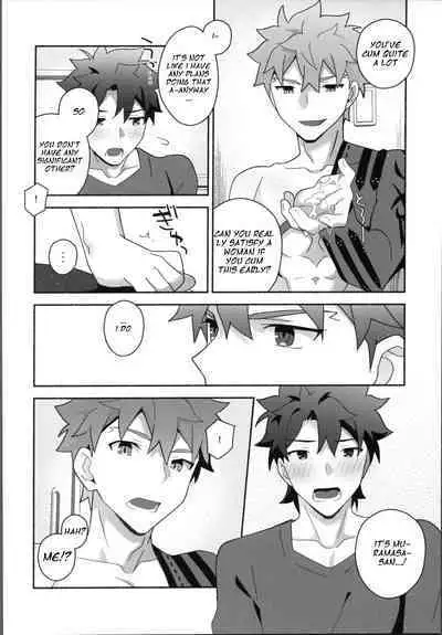 (Super ROOT 4 to 5 2023) [GLUTAMIC:ACID (Tanunosuke)] My Muramasa-san -in1LDK- (Fate/Grand Order) [English]