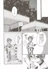 (SC2015 Autumn) [APRICOTTEA (Minami)] Yurameki Kingyo (Kantai Collection -KanColle-)