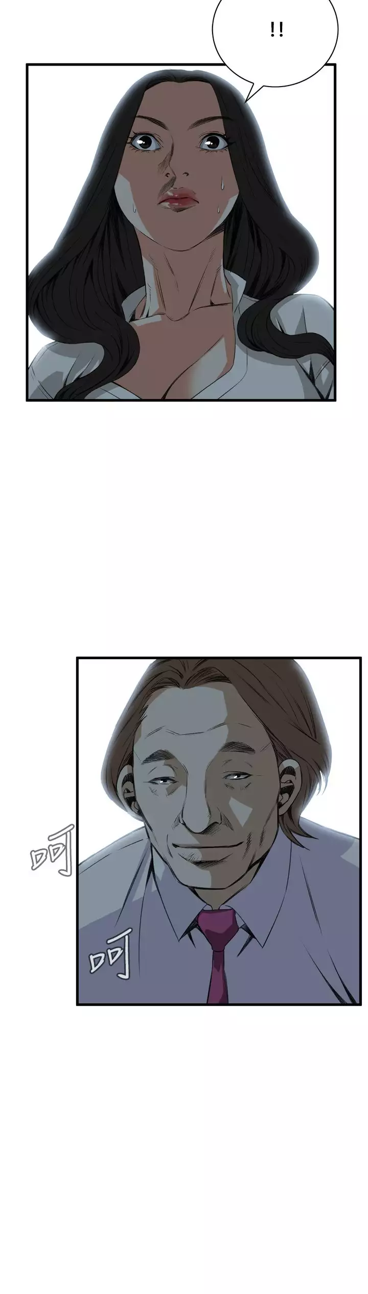 Take a Peek 偷窥 Ch.39~54 中文