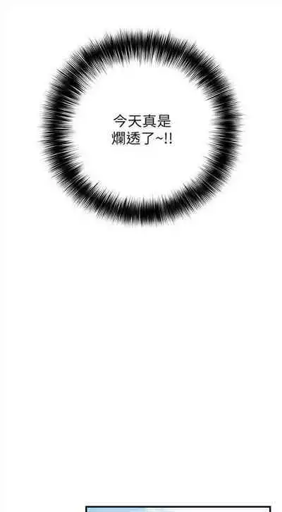 弱点 1-62 中文翻译(更新中)