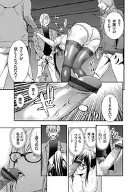 COMIC Grape Vol. 20 [Digital]