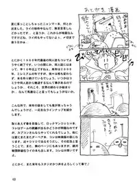 (C57) [Studio Katsudon (Manabe Jouji)] HELP ME Nyanmar-sama vol.2 (Juuni Senshi Bakuretsu Eto Ranger) [English] [SaHa]