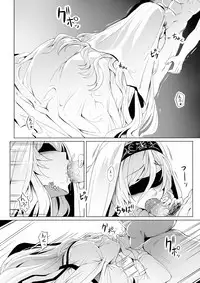[Ginhaha] Sei no Daishikyou to Koware Yasui Otome (Goblin Slayer) [English] [7456398521]