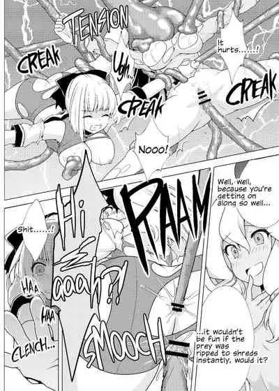 仲良し♀冒険者の丸呑み敗北エンド