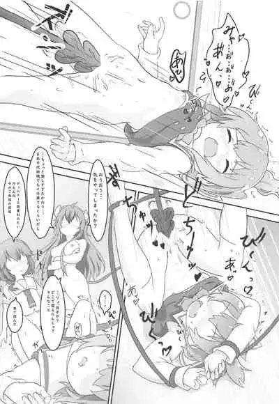 Tenshi ga Mazoku Shimai ni Kyun Kyun Sarechau