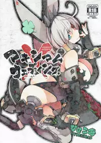 (C90) [Hyoco Road (Hyocorou)] Maximum Wedding. (Guilty Gear Xrd -Revelator-)