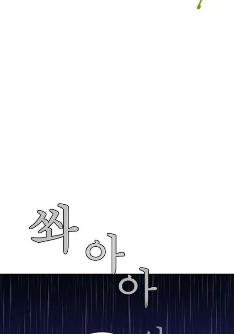 Tissue Thieves Ch.1-24