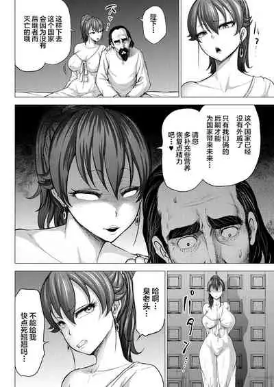 Dluminia Oukoku Monogatari