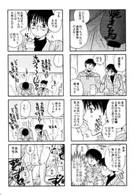 (C77) [Liliya (Ri-Ru-)] Good Job!