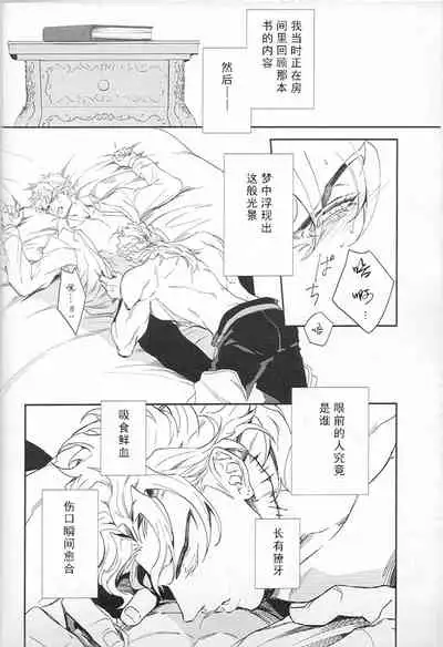 (SUPER25) [tkciao (Takashi)] Ada mo Nasake mo Wagami Yori Deru (Jojo's Bizarre Adventure) [Chinese]