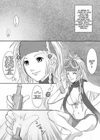 [Nagi Web, Nounai Kanojo, Tateyoko Hotchkiss (Kikuchi, Kishiri Toworu, SHIBA)] FF no Toriko (Final Fantasy) [English]
