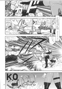 [From Japan (Aki Kyouma)] Fighters Giga Comics Round 1 (Various) [Digital]