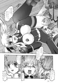 (SC36) [Studio Kyawn (Murakami Masaki)] Star Light EXTINCTION (Mahou Shoujo Lyrical Nanoha)