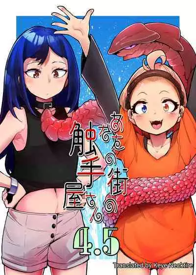 [Taira Mune Suki Iinkai (Okuva)] Anata no Machi no Shokushuya-san 4.5 | Your Neighborhood Tentacle Shop 4.5 [English] [Keye Necktire] [Digital]