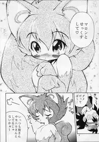 (C54) [RIROLAND (Satomi Hiroyuki, Kuuya)] ANGEL DUST (YAT Anshin! Uchuu Ryokou, Bakusou Kyoudai Let's & Go MAX)