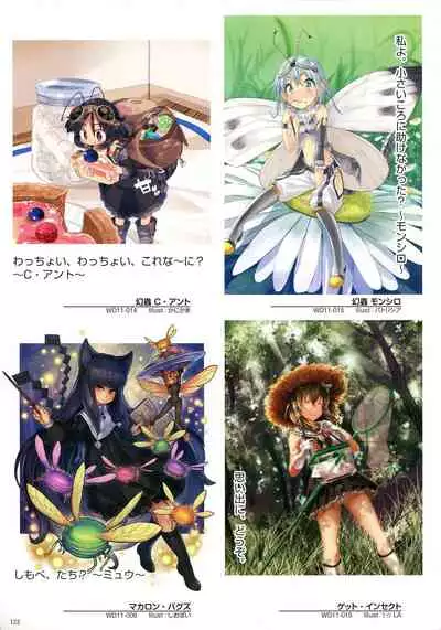 WIXOSS ART Material III