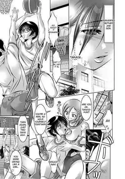 Haha to Ko no Kanbi na Choukyou Kouza