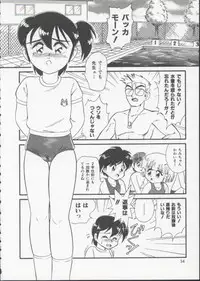 [Minion] Hair Trigger