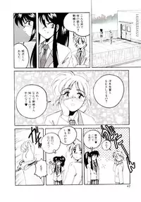 [wanyanaguda] Bloomers to Shiroi Muchi