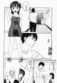 [Anthology] Kindan Kanin Vol. 26 Doukan [Chinese]