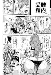 [Maimu-Maimu] Kazoku Soukan Game