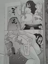 (SUPER22) [ACID-HEAD (Murata.)] NamiRobi 6 (One Piece)