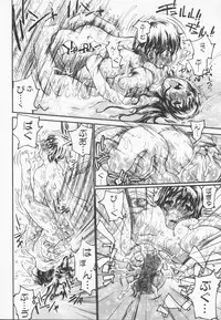 [Dorei Jackie] A wish ~Tatta Hitotsu no... wo Komete~