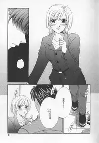 [Gotoh Akira] 21 Ji no Onna ~Newscaster Katsuki Miki~ 2