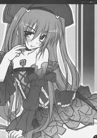 (C70) [PINK (Araiguma)] Strawberry Panic (Demonbane)