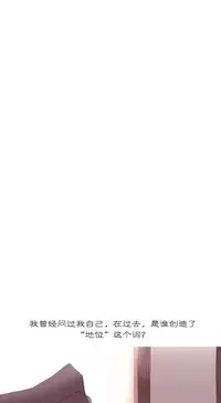 [Rozer] A World that I Rule | 我统治的世界 Ch.1-28 [Chinese]