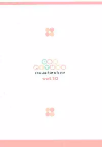 [Ame Usagi (Amedamacon)] confiture ameusagi illust collection vol.10 (Various)