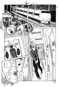 [New AB] Seifukusugata de GO!