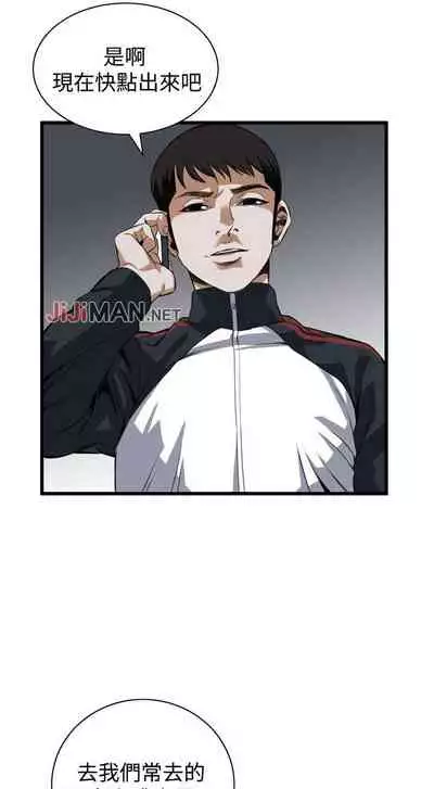 【周二连载】偷窥(作者:李乙 & 經文旗) 第1~125话