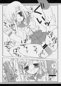 (C69) [Cube Sugar (Futaba Miwa)] Sakura Drops (ToHeart 2)