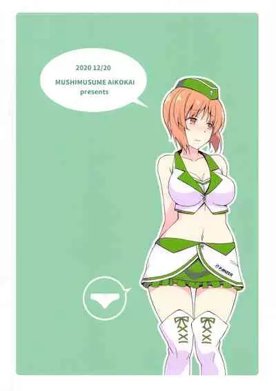 (Panzer Vor! 28) [Mushimusume Aikoukai (Nakamura Yukitoshi)] Panchira de Sugoku Hakadoru Nishizumi-san (Girls und Panzer)