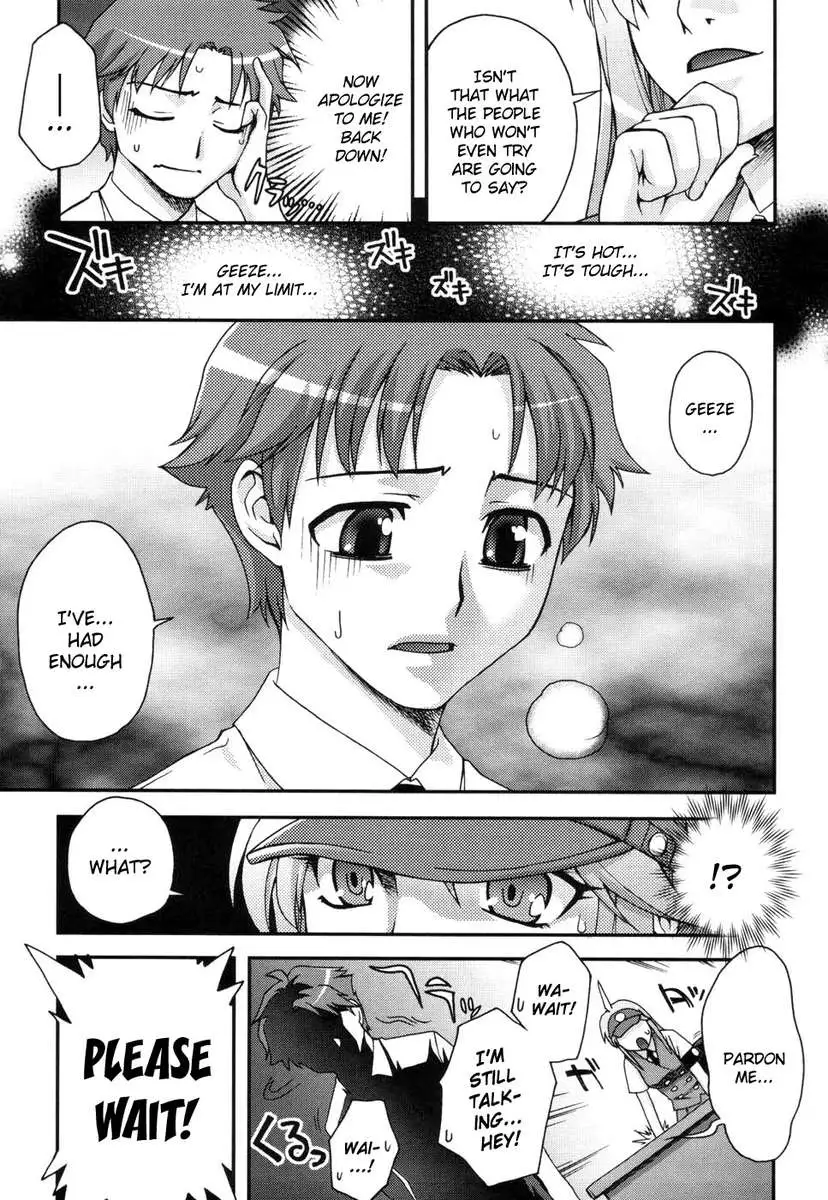 Fudotei Student Academy