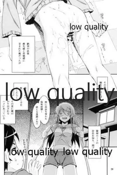 Ore ga Imouto ni Hidoku Midara na Koto o Suru