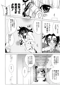 [Lapis Lazuli] Dual Girls