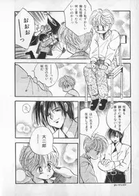 [anthology] Breath Special Tokushuu Loli-Shota